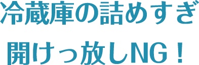 第5回アンケートレポート 光熱費について 長谷工の会員サービス ブランシエラクラブ