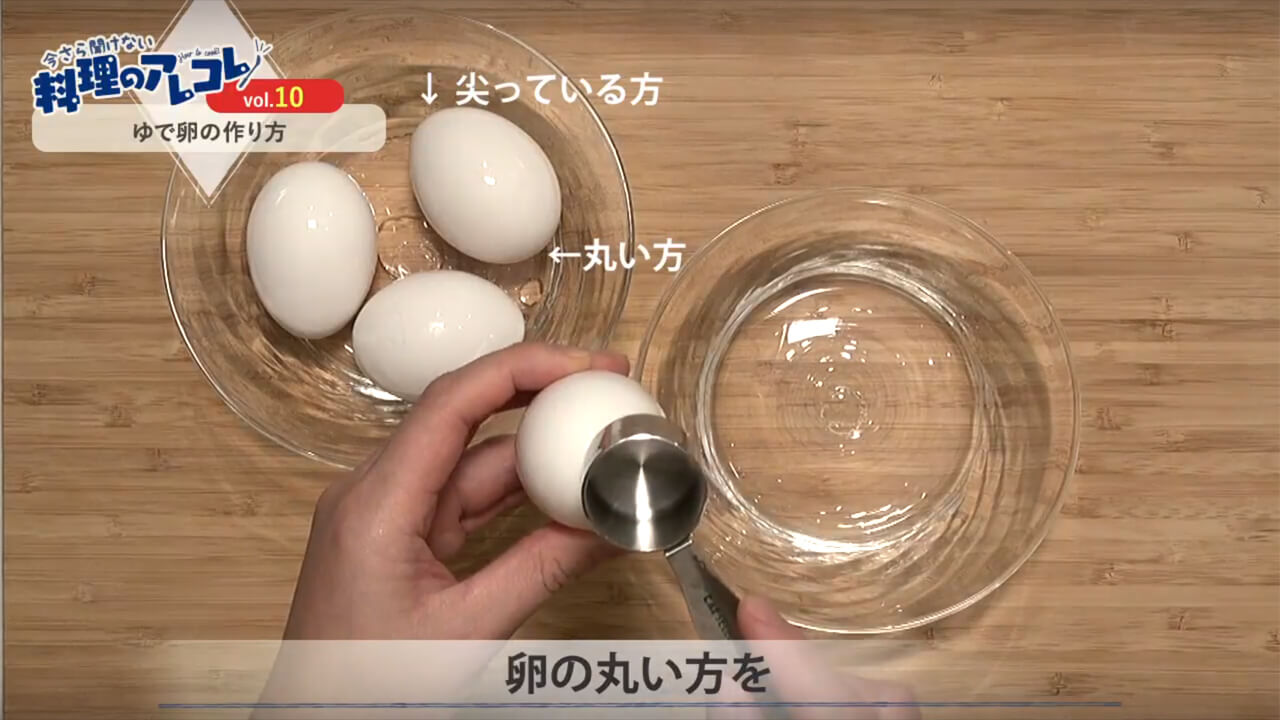 基本のゆで卵の作り方！ゆで時間やレシピを解説