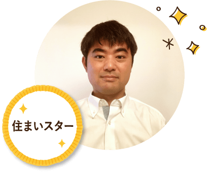 長谷工コミュニティ素敵生活営業部営業課  塚田 雅博