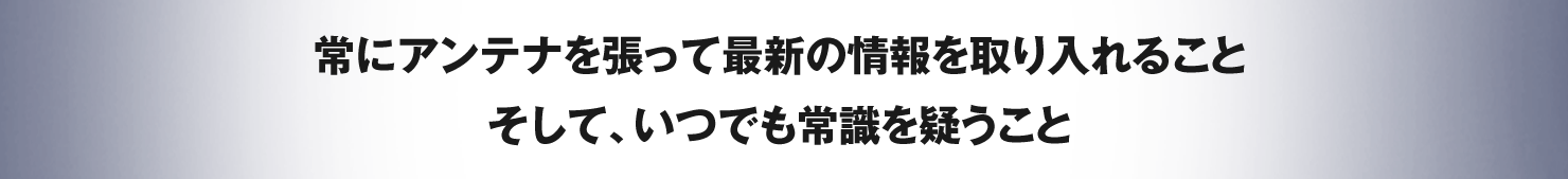 ブランシエラマガジン ものづくりへの想い インタビュー 01 長谷工の会員サービス ブランシエラクラブ