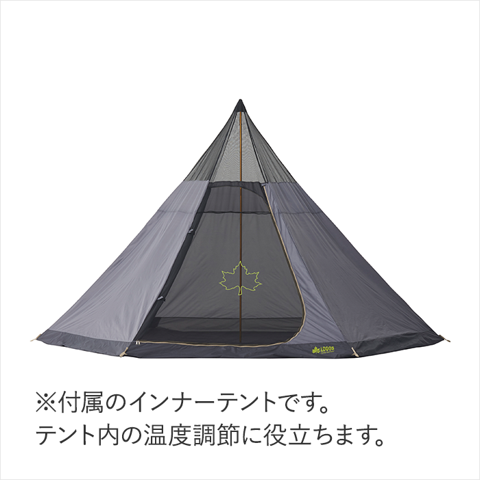 抽選で3名さまに当たる！【ロゴス】ナバホ Tepee 400-長谷工の会員サービス「ブランシエラクラブ」