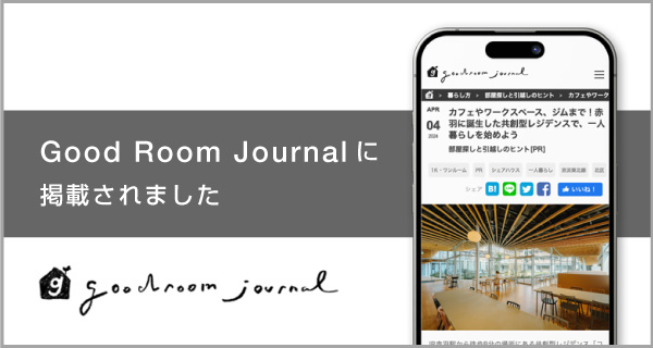 good room journalに掲載されました