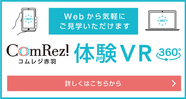 体験VR