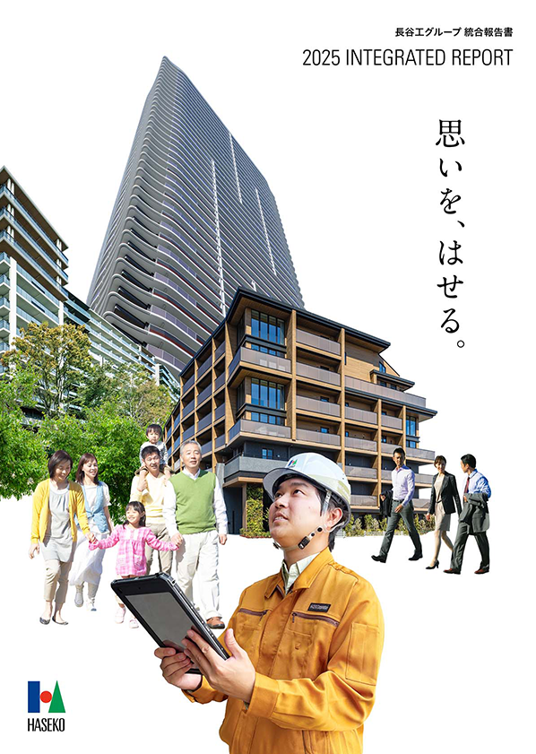 HASEKO GROUP CSR REPORT 2025